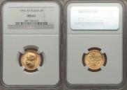 5 roubles 1902 year