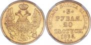 3 roubles - 20 złotych 1835 year