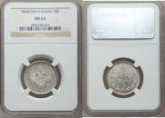 25 kopecks 1854 year