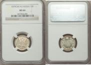15 копеек 1879 года