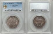 Poltina 1878 year
