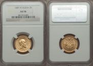 5 roubles 1889 year