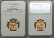 5 roubles 1889 year