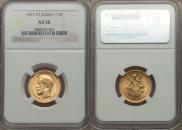 7,5 roubles 1897 year