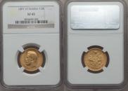 7,5 roubles 1897 year