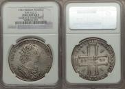 1 rouble 1723 year