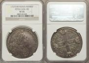 1 рубль 1727 года