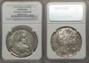 1 rouble 1732 year