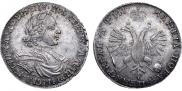 1 rouble 1718 year