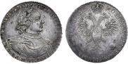 1 rouble 1718 year