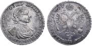 1 рубль 1719 года