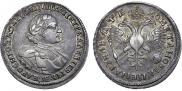 1 rouble 1720 year