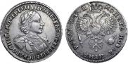 1 рубль 1720 года