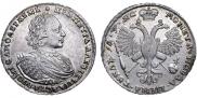 1 rouble 1721 year