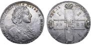 1 рубль 1723 года