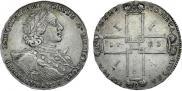 1 rouble 1723 year