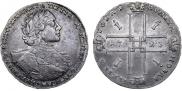 1 rouble 1723 year