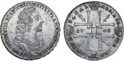 1 рубль 1725 года