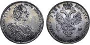 Poltina 1725 year
