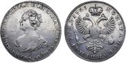 1 рубль 1725 года