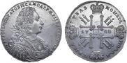 1 rouble 1728 year