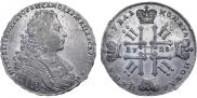 1 рубль 1728 года