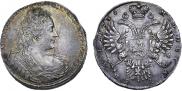 1 rouble 1730 year