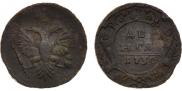 Denga 1730 year