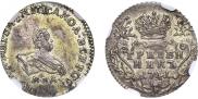 Grivennik 1741 year