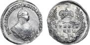 Гривенник 1751 года