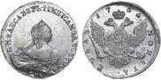 1 rouble 1754 year
