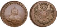 1 копейка 1755 года