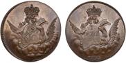 1 kopeck 1755 year