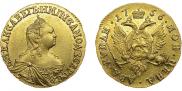 2 рубля 1756 года