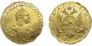 1 rouble 1756 year