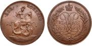 2 копейки 1757 года