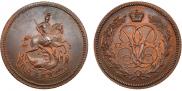 1 kopeck 1757 year