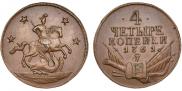 4 kopecks 1761 year