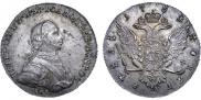 1 rouble 1762 year