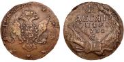 10 копеек 1762 года