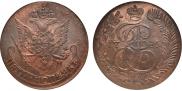 5 kopecks 1786 year