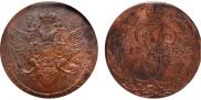 5 kopecks 1789 year