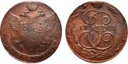 5 копеек 1796 года