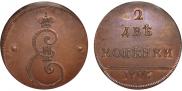 2 kopecks 1796 year