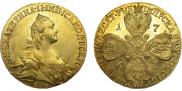 10 roubles 1767 year