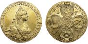 5 рублей 1767 года