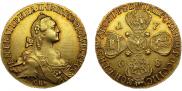 10 roubles 1768 year