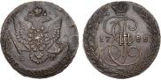 5 копеек 1788 года