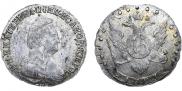 15 kopecks 1791 year