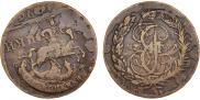 2 kopecks 1793 year
